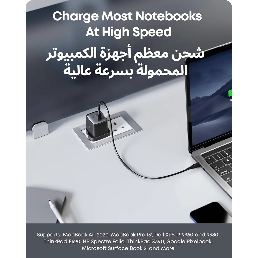 Anker Nano II 65W USB C GaN Prime Charger, Downsized Design, Powered by GaN II Technology, PPS Super Fast Charging, Multi Device Adapter, SA/KW/AE/SG/MY/HK Plug, Black | A2663K11 - Image 5