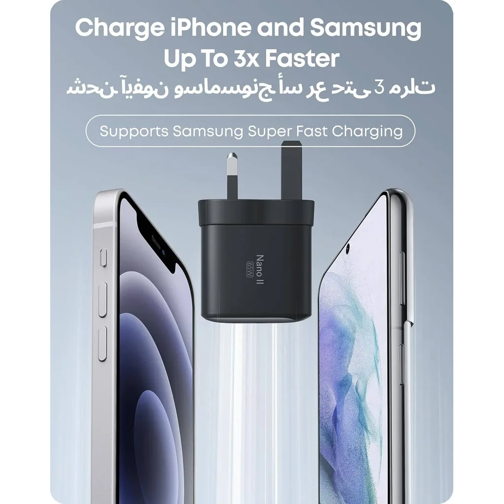 Anker Nano II 65W USB C GaN Prime Charger, Downsized Design, Powered by GaN II Technology, PPS Super Fast Charging, Multi Device Adapter, SA/KW/AE/SG/MY/HK Plug, Black | A2663K11 - Image 6