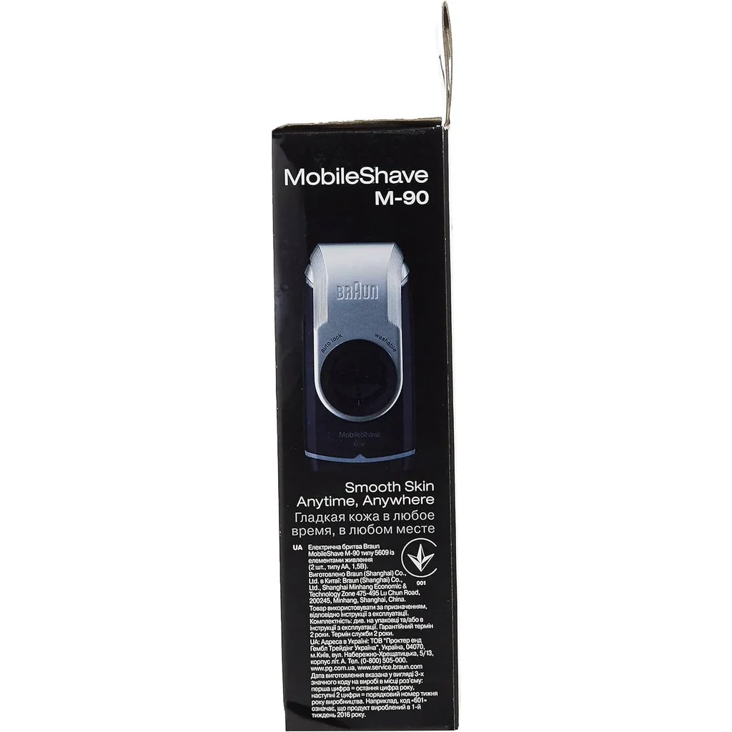 Braun M-90 Mobile Shaver Battery Operated - Image 3