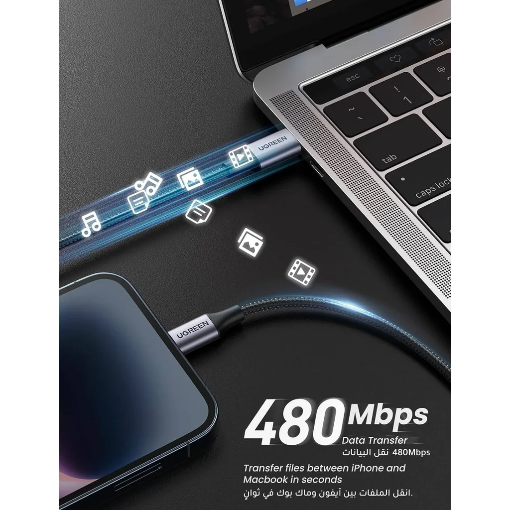UGREEN USB C to Lightning Cable, MFi Certified, 480 Mbps Transfer Rate, 20W PD Fast Charging, 4-Layer Shielding, Nylon Woven Cable, Cable Length, Wide Compatibility, Black, 2m | 60761 - Image 4