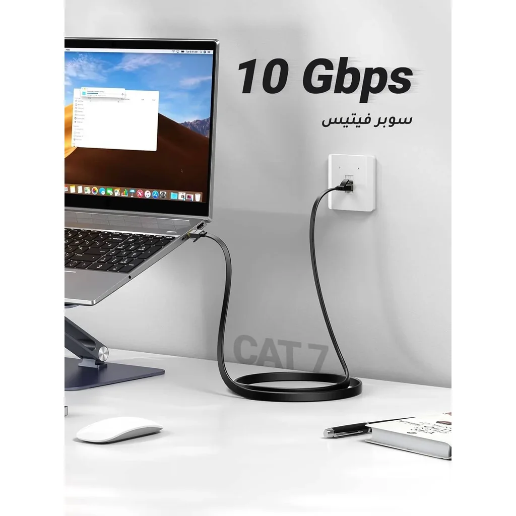 UGREEN 15 Meter Ethernet Cable Cat7 Gigabit Network Cable, High-Speed Flat 10Gbps, RJ45, Compatible For Gaming PS5 / 4 / 3, Xbox Laptop, Router PC, Black | 11266 - Image 8