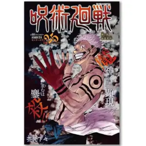 ALAYRA Anime Jjk Poster Manga Cover Wall Art Canvas Print Cartoon Posters for Bedroom Living Room Wall Decor (16x24inch-Unframed, B) 01