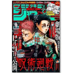 ALAYRA Anime Jjk Poster Manga Cover Wall Art Canvas Print Cartoon Posters for Bedroom Living Room Wall Decor (12x18inch-Unframed, F) 01