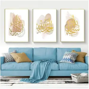 ALAYRA Boho Pink Abstract Islamic Calligraphy Canvas Paintings Poster Print Wall Art Gold Picture Gift Bedroom Home Decor 42X60Cmx3Pcs Unframed 01