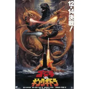 ALAYRA Godzilla - Godzilla vs King Ghidorah (1991) Wall Poster, 34L x 22.4W, Unframed Version 01