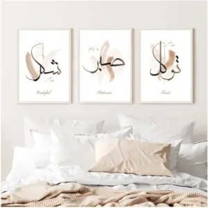 ALAYRA Islamic Calligraphy Abstract Wall Art Tawakkul Sabr Shukr Bohemia Canvas Painting Posters Print Wall Picture For Living Room Home Wall Decoration, With Frame, 40X60Cm/3Pcs 01