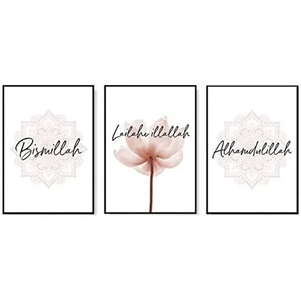 ALAYRA Islamic Canvas Art Painting Pink Flower Quran Muslim Mosque Painting Modern Home Decoration Poster Print Wall Picture For Living Room Wall Decor, With Frame, 30X40Cm/3Pcs 01 - Image 2