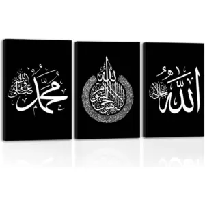 ALAYRA Islamic Canvas Wall Art 3 Pieces Allah Name Ayatul Kursi Muhammad Picture Prints Arabic Calligraphy Paintings Quran Posters Home Decor Muslim Gifts (Islamic-1, 16"x24"x3P (40x60cmx3)) 01