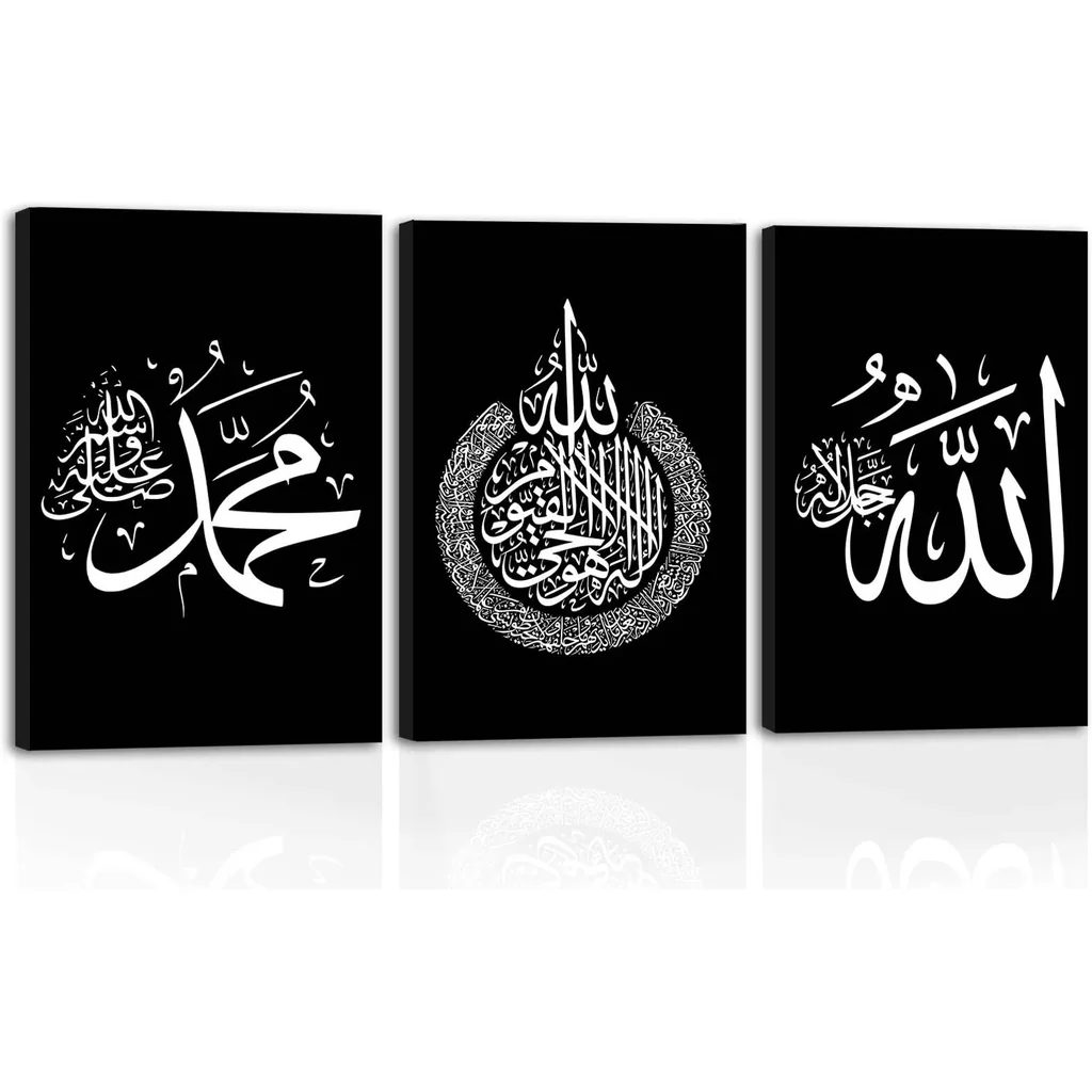 ALAYRA Islamic Canvas Wall Art 3 Pieces Allah Name Ayatul Kursi Muhammad Picture Prints Arabic Calligraphy Paintings Quran Posters Home Decor Muslim Gifts (Islamic-1, 16"x24"x3P (40x60cmx3)) 01