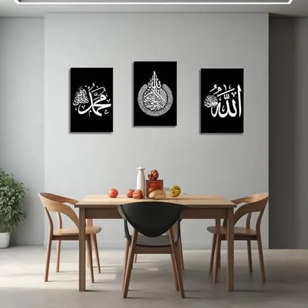 ALAYRA Islamic Canvas Wall Art 3 Pieces Allah Name Ayatul Kursi Muhammad Picture Prints Arabic Calligraphy Paintings Quran Posters Home Decor Muslim Gifts (Islamic-1, 16"x24"x3P (40x60cmx3)) 01 - Image 3