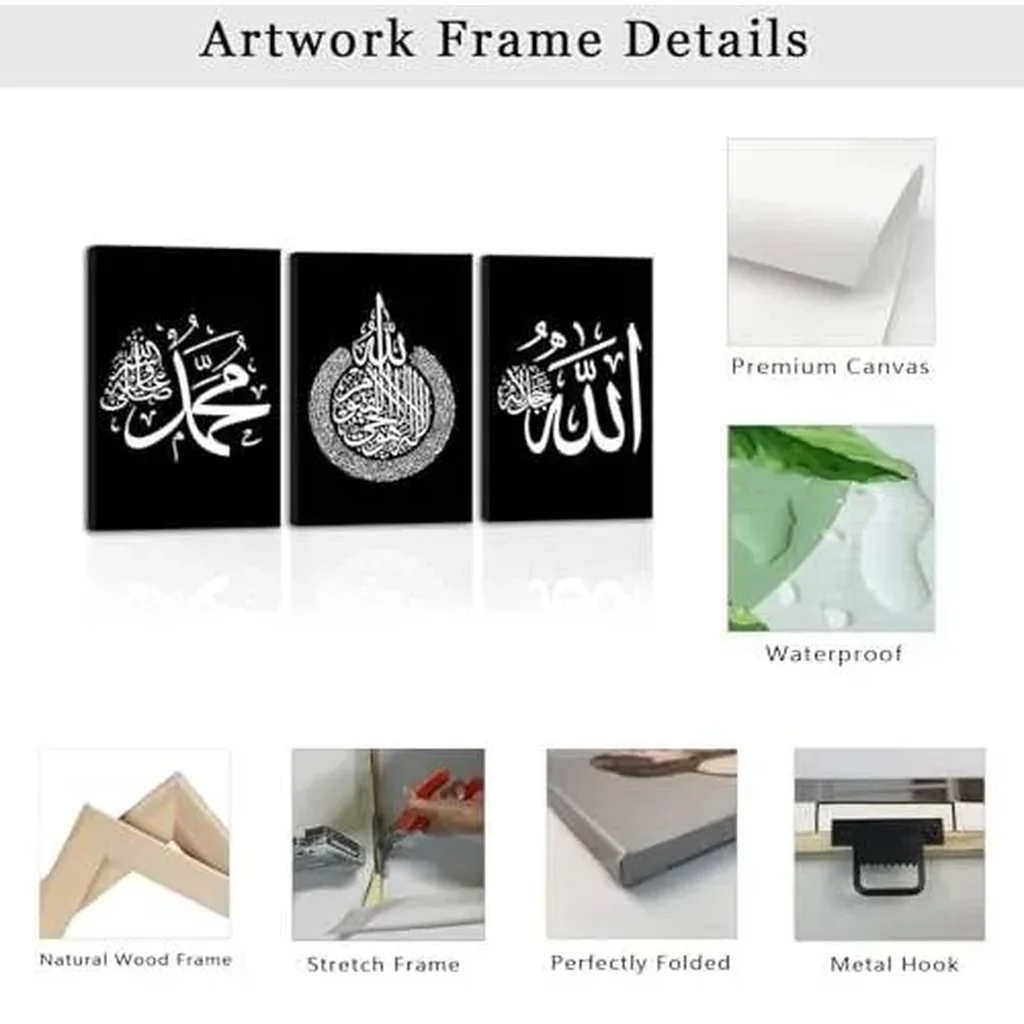 ALAYRA Islamic Canvas Wall Art 3 Pieces Allah Name Ayatul Kursi Muhammad Picture Prints Arabic Calligraphy Paintings Quran Posters Home Decor Muslim Gifts (Islamic-1, 16"x24"x3P (40x60cmx3)) 01 - Image 4