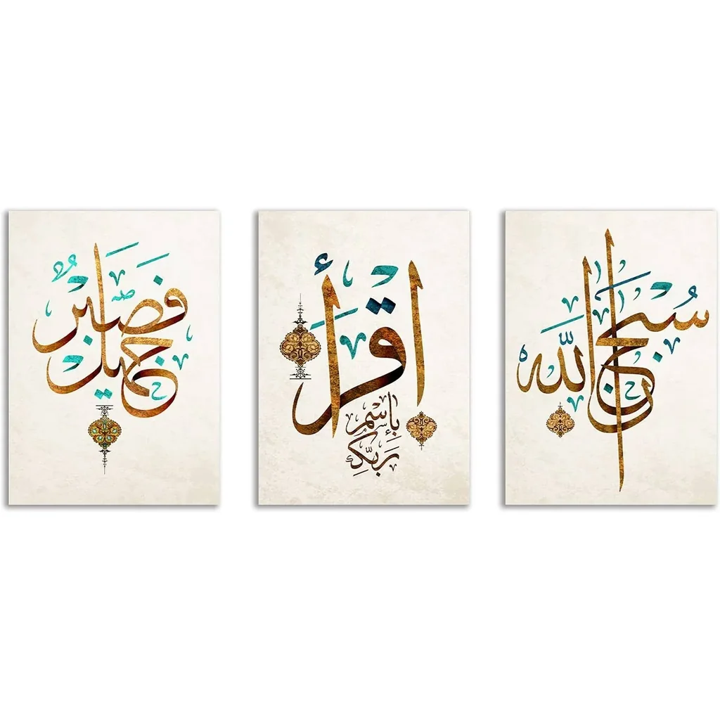 ALAYRA Islamic Canvas Wall Art Ramadan Decorations for Living Room Calligraphy Prints Arabic Decor Home Quran Colorful Poster Unframed, 140x60 cm 01