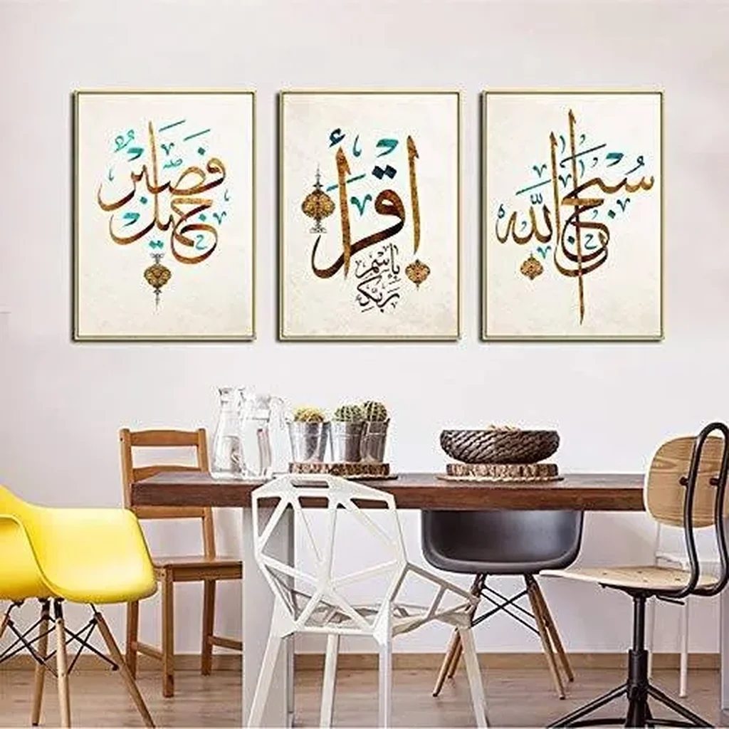 ALAYRA Islamic Canvas Wall Art Ramadan Decorations for Living Room Calligraphy Prints Arabic Decor Home Quran Colorful Poster Unframed, 140x60 cm 01 - Image 3