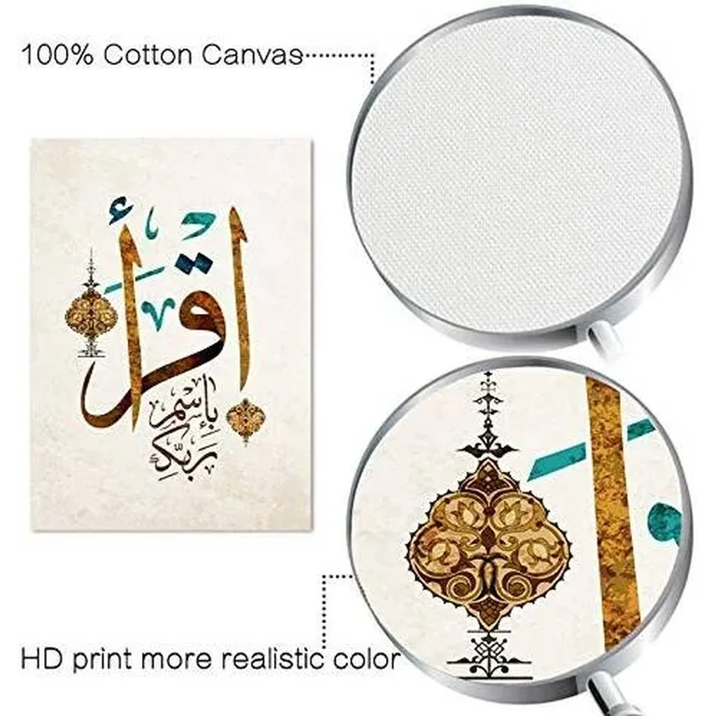 ALAYRA Islamic Canvas Wall Art Ramadan Decorations for Living Room Calligraphy Prints Arabic Decor Home Quran Colorful Poster Unframed, 140x60 cm 01 - Image 4