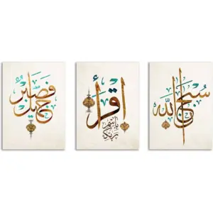 ALAYRA Islamic Canvas Wall Art Ramadan Decorations Muslim for Living Room Calligraphy Prints Arabic Decor Home Quran Colorful Poster Unframed 01
