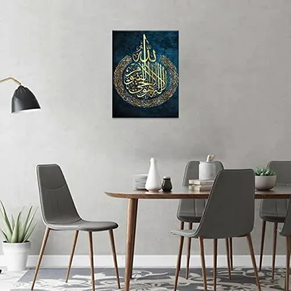 ALAYRA Islamic Wall Art Arabic Calligraphy Posters Muslim Quran Painting Canvas Print Ayatul Kursi Pictures Religious Artwork Living Room Bedroom Office Wall Decor (12''x18'' (30x45cm), Unframe) 01 - Image 2
