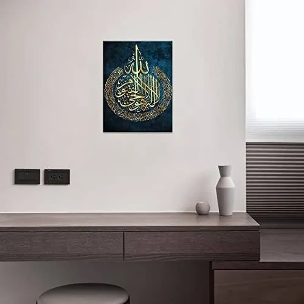 ALAYRA Islamic Wall Art Arabic Calligraphy Posters Muslim Quran Painting Canvas Print Ayatul Kursi Pictures Religious Artwork Living Room Bedroom Office Wall Decor (12''x18'' (30x45cm), Unframe) 01 - Image 3