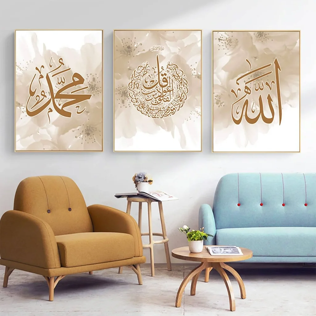 ALAYRA Islamic Wall Art Picture Set, Islam Canvas Paintings for Wall, Arabic Calligraphy Painting Pictures, Modern Living Room Wall Decoration Pictures - No Frame (Picture 1.60 x 90 cm x 3) 01