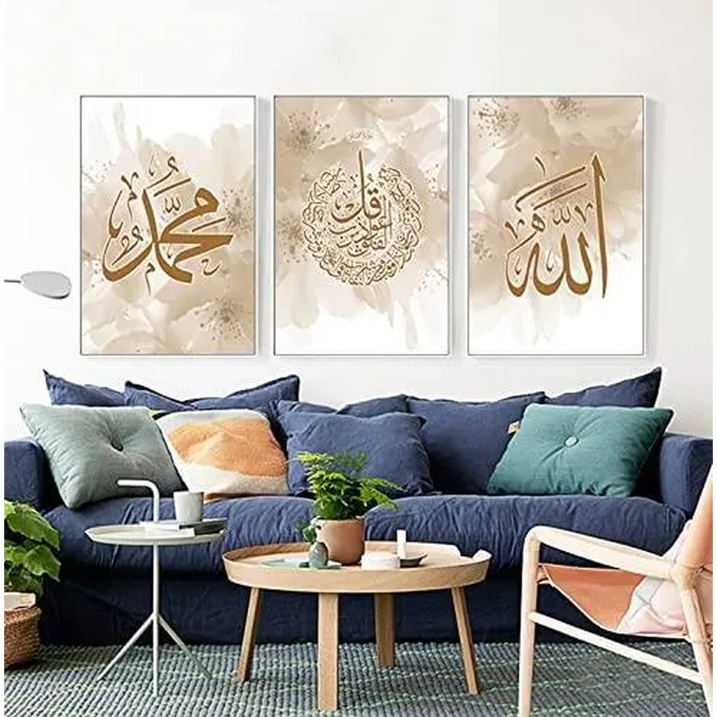 ALAYRA Islamic Wall Art Picture Set, Islam Canvas Paintings for Wall, Arabic Calligraphy Painting Pictures, Modern Living Room Wall Decoration Pictures - No Frame (Picture 1.60 x 90 cm x 3) 01 - Image 2
