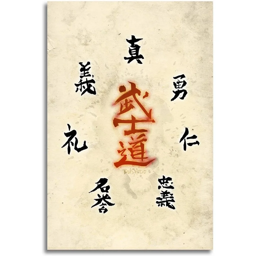 ALAYRA Japanese Bushido Samurai Warrior The Seven Virtues of Bushido Canvas Wall Art Poster Prints Picture Decoration for Living Room Bedroom Unframed 16 x24 inches 01