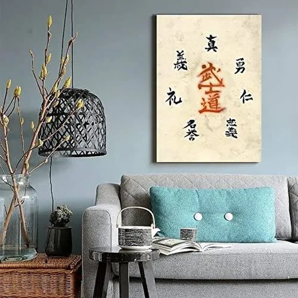 ALAYRA Japanese Bushido Samurai Warrior The Seven Virtues of Bushido Canvas Wall Art Poster Prints Picture Decoration for Living Room Bedroom Unframed 16 x24 inches 01 - Image 2