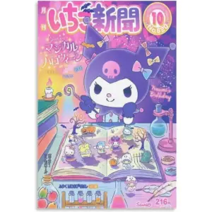 ALAYRA Kuromi Anime Posters & Prints on Canvas Wall Art Poster for Room Decor Unframe 12x18inch(30x45cm) 01