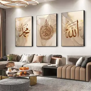 ALAYRA Modern Abstract Wall Art Poster Islamic Calligraphy Allahu Akbar Beige Gold Marble Canvas Painting Wall Pictures, Boho Posters Canvas Painting Posters for Living Room Unframed 01
