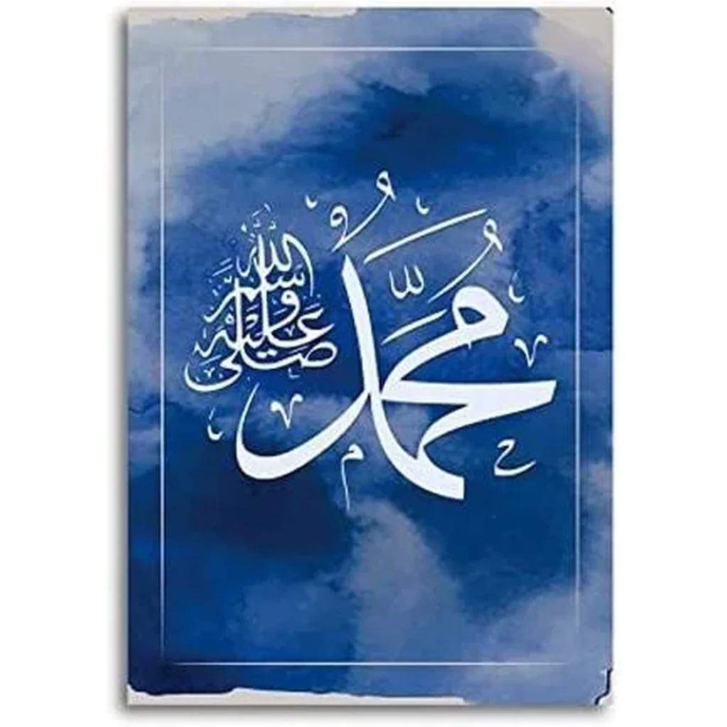 ALAYRA Modern Blue Warm Islamic Wall Art Allah Name Calligraphy Canvas Paintings Poster And Prints Wall Picture For Living Room Bedroom Home Decoration Gifts, A/With Frame, 40X60Cm/3Pcs 01 - Image 3