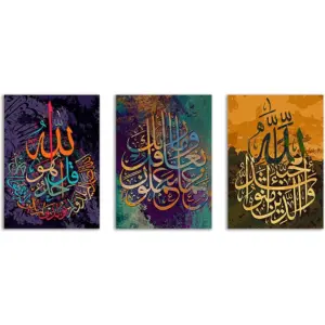 ALAYRA Muslim Wall Pictures Canvas Prints Modern Abstract Islamic Calligraphy Wall Art Arabic Religion Canvas Art Quran Wall Decor for Living Room Islamic Wall Art Unframed 01