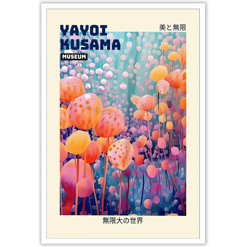 ALAYRA Retro Yayoi KUAEma The Infinity Big World Posters Colorful Abstract Wall Art KUAEma Inspired Prints Painting Japanese Wall Art Modern Gallery Exhibition Wall Decor 12x16in Unframed 01