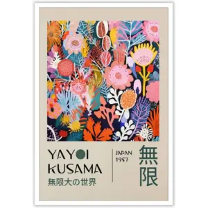 ALAYRA Retro Yayoi KUAEma The Infinity Big World Posters Tokyo Canvas Wall Art Abstract Botanical Floral Prints Painting Colorful Japanese Wall Art Wall Decor For Living Room Bedroom 12x16in Unframed
