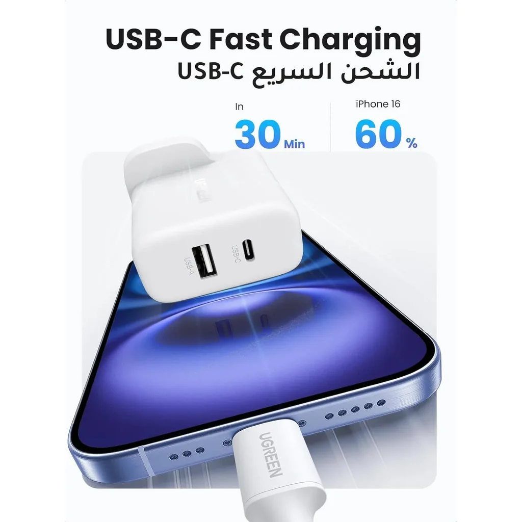 UGREEN Dual Port Wall Charger, 20W USB-C PD Fast Charger, USB-A & USB-C Dual Port Travel Adapter, Smart Safety Protection, UK Plug, White | 45315 - Image 4
